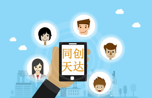 社交APP的開發(fā)策略、優(yōu)勢(shì)與注意事項(xiàng)
